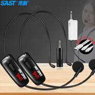 先科（SAST）OK-33頭戴式無(wú)線麥克風(fēng) 網(wǎng)課U段可調(diào)頻話筒 教學(xué)導(dǎo)游無(wú)線耳麥耳咪小蜜蜂擴(kuò)音器拉桿音箱一拖二