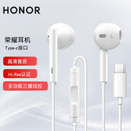 榮耀（HONOR）原裝Type-c手機(jī)耳機(jī)適用華為P50 mate10pro榮耀note10 magic3小米6x有線數(shù)字耳機(jī)線控帶麥 白色AM33R Type-C接口耳機(jī)