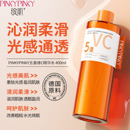 繽肌（Pinkypinky）五重維C精華水 積雪草補水保濕滋潤大瓶VC爽膚水可濕敷化妝水男女 1瓶裝【大容量400ml】