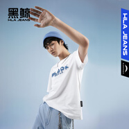 黑鯨（HLAJEANS）海瀾之家旗下字母印花短袖T恤男夏季t恤 漂白花紋C0 190/104A