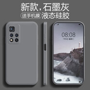 品托（Pintop）適用紅米note11手機殼note11pro+液態(tài)硅膠5G保護套全包防摔純色簡(jiǎn)約 紅米Note11/4G【石墨灰】*配鋼化膜