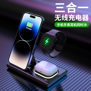 aresh無(wú)線(xiàn)充電器三合一適用蘋(píng)果iPhone17/16/15/14/13/12手機airpods pro耳機iWatch s11 Ultra手表底座 黑色 配充電線(xiàn)