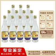 汾酒老酒鑒真 杏花村汾酒 玻璃瓶 53度 清香型 2011年 375mL 12瓶