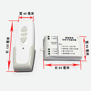 投影幕電機60KTYZ永磁同步電動(dòng)銀屏布升降馬達B/C羊尖金用 通用型CY-3S無(wú)線(xiàn)遙控器