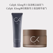 CALIPH KLONG男士面霜補水保濕滋潤不油膩清爽控油抗皺氧化護膚品擦臉部乳液 男士保濕霜+男士氨基酸潔面乳