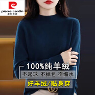 皮爾卡丹（pierre cardin）高檔100%羊毛衫女2024秋冬新款半高領(lǐng)加厚保暖毛衣內(nèi)搭打底上衣女 品牌旗艦海藻藍(lán)母親節(jié) XL 品牌旗艦 115-125斤母親節(jié)