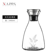 NAPPA 手工雕刻 涼水壺冷水壺玻璃水壺雙層水杯茶杯飲料杯子咖啡杯套裝 【麥穗】錐形壺 單壺 1000ml