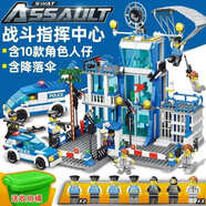 星期樹警察局模型玩具 兼容積木城市系列警察局大樓特警拼裝玩具 【42040+積木桶】藍(lán)色警察總部