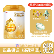 惠氏啟賦蘊(yùn)淳3段810g幼兒配方奶粉惠氏啟賦蘊(yùn)淳3段350g愛(ài)爾蘭原裝進(jìn)口 810g 23年11-12月產(chǎn)新國(guó)標(biāo)