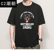 C2潮朝極學式 純棉羅威納犬圖案T恤狗狗印花五分袖洛威拿狗頭夏季青年衣服 【純棉】黑色 8820 羅威納 S碼（90-100斤）