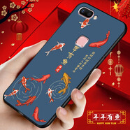 鴻獅【HONGSHI】vivox20手機(jī)殼vivox20a保護(hù)殼中國(guó)風(fēng)硅膠軟殼磨砂全包防摔國(guó)潮文字vivox20手機(jī)套男女 年年有魚(yú) 【殼+指環(huán)】