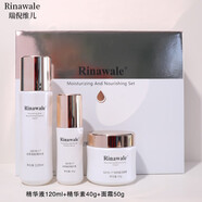 瑞倪維兒康婷護膚品套裝爽膚水保濕乳營(yíng)養水洗面奶隔離眼霜面霜精華水乳 潤澤滋養套裝