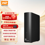 西部數據（WD）移動(dòng)硬盤(pán) USB3.0 企業(yè)級桌面存儲 3.5英寸 大容量 高速 機械硬盤(pán) 外置外接 臺式存儲設備 兼容Mac USB3.0單盤(pán)Elements元素+包+備用電源 12TB