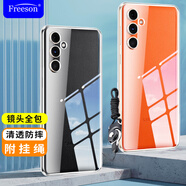 Freeson 適用三星Galaxy C55手機殼保護套輕薄全包防摔清透TPU軟殼（附指環(huán)扣掛繩）透明