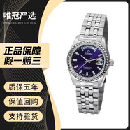 【二手95新】Titoni梅花手表787宇宙男士系列梅花男表自動(dòng)機(jī)械表二手奢侈品腕表表徑38.5mm 787  S-308 藍(lán)盤 鋼帶 梅花手表