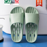 卡帝樂(lè )鱷魚(yú)（CARTELO）浴室拖鞋男女夏季洗澡防滑漏水家居室內情侶輕便軟底洞洞涼拖鞋 淺綠 36-37