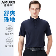 AMURS愛繆斯高端男士polo領(lǐng)夏季新款商務(wù)休閑翻領(lǐng)短袖t恤寬松純色短T 藍(lán)色 54B（165~175斤穿）
