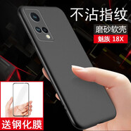 特七 適用格力大松G7手機(jī)殼TOSOT G7磨砂G0615D保護(hù)套5G鏡頭全包邊液態(tài)硅膠防摔軟殼超薄男手機(jī)外殼女 【格力大松G7】磨砂軟殼