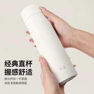 米家保溫杯 男女士316L不銹鋼內膽旋蓋杯真空便攜茶水分離水杯子 白色520ml