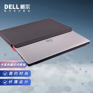 戴爾（DELL） 新秀麗 XPS 真皮內(nèi)膽包 筆記本電腦包 超極本內(nèi)膽套 原裝保護套 磁扣內(nèi)膽包（卡其色） 微邊框