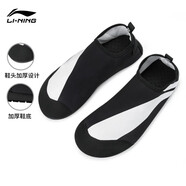 李寧（LI-NING）溯溪鞋室內(nèi)健身鞋跑步機(jī)鞋男女專(zhuān)用跳繩深蹲居家鍛煉訓(xùn)練鞋 黑白 35 -36碼