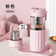 恩爾美（nRMEi）茶杯茶水分離杯磁彈泡茶玻璃水杯男士雙層防燙耐高溫高硼硅玻璃杯 【防燙外殼+茶倉+便攜提手】粉色 500ml