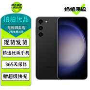 三星 SAMSUNG Galaxy S23 S23+ 二手5G手機 超視覺(jué)夜拍 全視護眼 三星新旗艦 悠遠黑【S23】 8GB+128GB【尖貨 電池效率95-100%】 99成新 0首付白條12期免