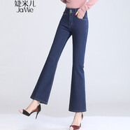 婕米兒微喇牛仔褲女小個(gè)子九分褲夏季薄款彈力修身顯瘦透氣高腰喇叭褲 深藍(lán)-雙扣（1921） 26