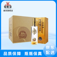 瀘州老窖52度濃香型高度白酒 百年瀘州老窖  52度 500mL 6瓶 窖齡60年