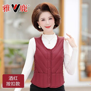 雅鹿輕薄羽絨馬甲女短款背心內(nèi)穿內(nèi)搭坎肩內(nèi)膽修身秋冬季保暖馬夾 酒紅色 2XL 推薦125-140斤