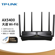 TP-LINKAX5400三頻千兆無(wú)線路由器WiFi6游戲路由MeshXTR5460易展Turbo版