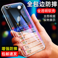 溫科適用蘋果SE2手機(jī)殼透明iPhone SE3手機(jī)殼防摔硅膠軟殼保護(hù)套男女款蘋果7/8全包邊鏡頭后蓋保護(hù)殼 蘋果SE3/SE2/蘋果8/蘋果7 直邊透明軟殼