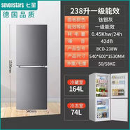 七星（SEVENSTARS）二門(mén)冰箱大容量冰箱風(fēng)直冷雙系統大冷凍無(wú)霜一級能效節能混冷 238升灰色 風(fēng)直冷雙系統 一級能