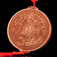 樂盈凡 夫妻和合桃木龍鳳八卦鏡龍鳳呈祥掛件和合福字夫妻感情臥室床頭 龍鳳呈祥福字款(直徑14厘米