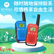 摩托羅拉（Motorola）T42麥當(dāng)勞公眾對講機(jī) 免話費(fèi)執(zhí)照 親子互動(dòng) 兒童禮物 戶外探險(xiǎn) 自駕旅游 兒童禮物 小巧民用娛樂 T42一對裝(T40升級款）