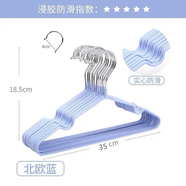 辰至尚品10-30支裝金屬兒童衣架小衣架嬰幼兒寶寶中童衣?lián)我聮熳蛹矣梅阑?歐藍(lán)35厘米【7-13歲寶寶】 30支