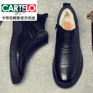 卡帝樂鱷魚（CARTELO）棉皮鞋男真皮冬季特大碼45男鞋46加絨47保暖48皮毛一體羊毛棉 黑色 41