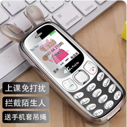 譽(yù)國威G2 電信移動(dòng)手機老人手機 學(xué)生非智能初中高中生 直板按鍵男女兒童 備用戒網(wǎng)防沉迷棒棒機 兒童迷你全網(wǎng)通黑色