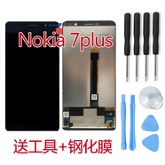 諾基亞7plus總成適配Nokia7plus液晶顯示1062內(nèi)外屏后殼  7plus黑 7plus黑色屏幕總成全新-TA1062 屏幕
