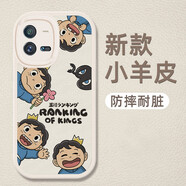 品陌  vivo iqoo10/pro手機(jī)殼保護(hù)套 防摔軟殼個(gè)性創(chuàng)意男女新款國王排名 vivo iqoo10 古董白-五個(gè)波吉