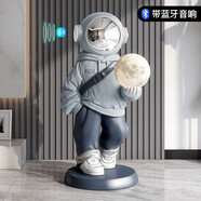 貝漢美（BHM）輕奢宇航員太空人落地擺件大件客廳電視柜裝飾品喬遷之喜搬家禮物 灰藍色（藍牙音響款）