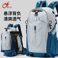 奧利帝克（OLIDIK）背包戶外雙肩包男女輕便旅游登山包60L大容量旅行包懸浮背負(fù)書包 50L銀灰色MAX#TCS懸浮透氣背負(fù) 多功能防潑水