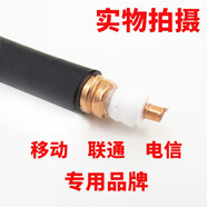 Lintratek 林創(chuàng  ) 二分之一饋線(xiàn)聯(lián)通電信移動(dòng)工程饋線(xiàn)手機信號放大器低損耗線(xiàn)纜定制長(cháng)度 200米 默認N頭（定制長(cháng)度）