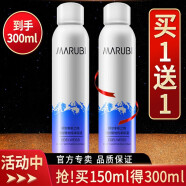 丸美（MARUBI）雪绒花纯净保湿喷雾补水妆前爽肤水保湿小分子女