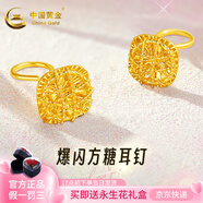 中國黃金（CHINA GOLD）黃金耳釘女足金爆閃小方糖耳釘耳飾送老婆送女友生日情人節(jié)禮物 方糖耳釘（約2.5g）+永生花禮盒