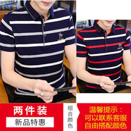 普鴕 純棉短袖t恤男士翻領(lǐng)條紋POLO上衣修身打底衫彈力夏季男裝半袖體恤潮流港風大碼商務(wù)休閑8011 灰條紋+紅條紋 XL