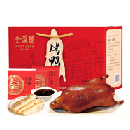 全聚德 北京烤鴨 百年禮盒套裝1380g 北京特產(chǎn)熟食食品 中秋送禮禮品