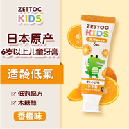 澤托克（ZETTOC STYLE）臨期  澤托克人參護齦日本牙膏固齒含氟牙齦護理兒童牙膏美諦皙 兒童牙膏香橙香6歲+ 70g*1支