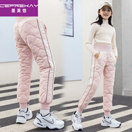 圣芙愷（CEFREKAY）女童羽絨褲加厚加絨棉高腰中大童小學(xué)生男孩白鴨絨保暖羽絨褲外穿 粉色 150 cm