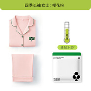 有棵樹【成毅同款】植物停螨衣女士睡衣女純棉情侶男士可外穿家居服套裝
